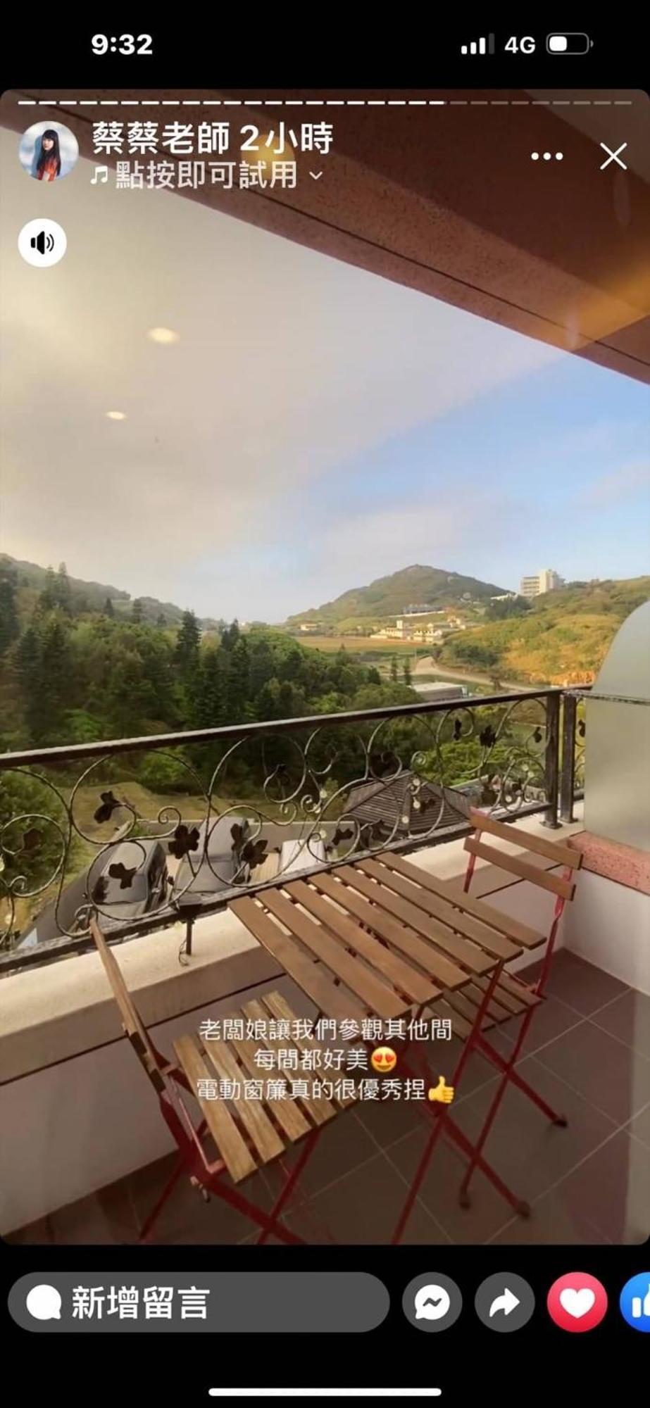 Bei Ao Bi Shan Jyu Dongyin Exteriör bild